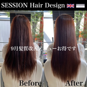 SESSION アプリ 2022 09 07 640.jpg